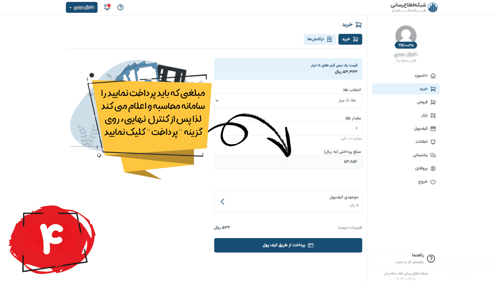 - edbsn1292599c4e09117019f3675947db2859276552fb26269124665afb8205f6c9f8ac0491c848fce38ad5aafd012ae2b3c1?inline=true