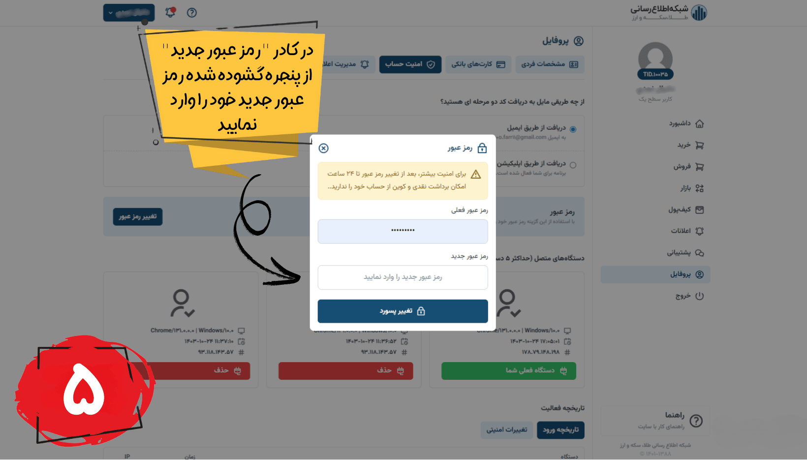 - edbsn225b064821d809d9faedb0bff3082076c7f4756c8b089ca969e304667bb89f11dd32555c08e08812424fe3ed638a265f?inline=true