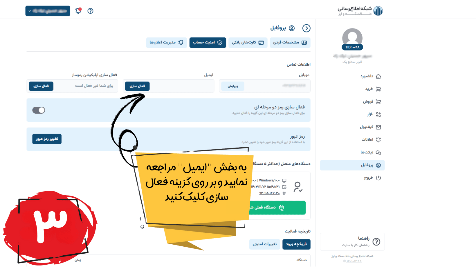 - edbsn310adad2c9784d4cadeb42f07bce683f4e76586c68223e939b0789372cfcc496c3e698ac21982ac306b459328a6da03c?inline=true