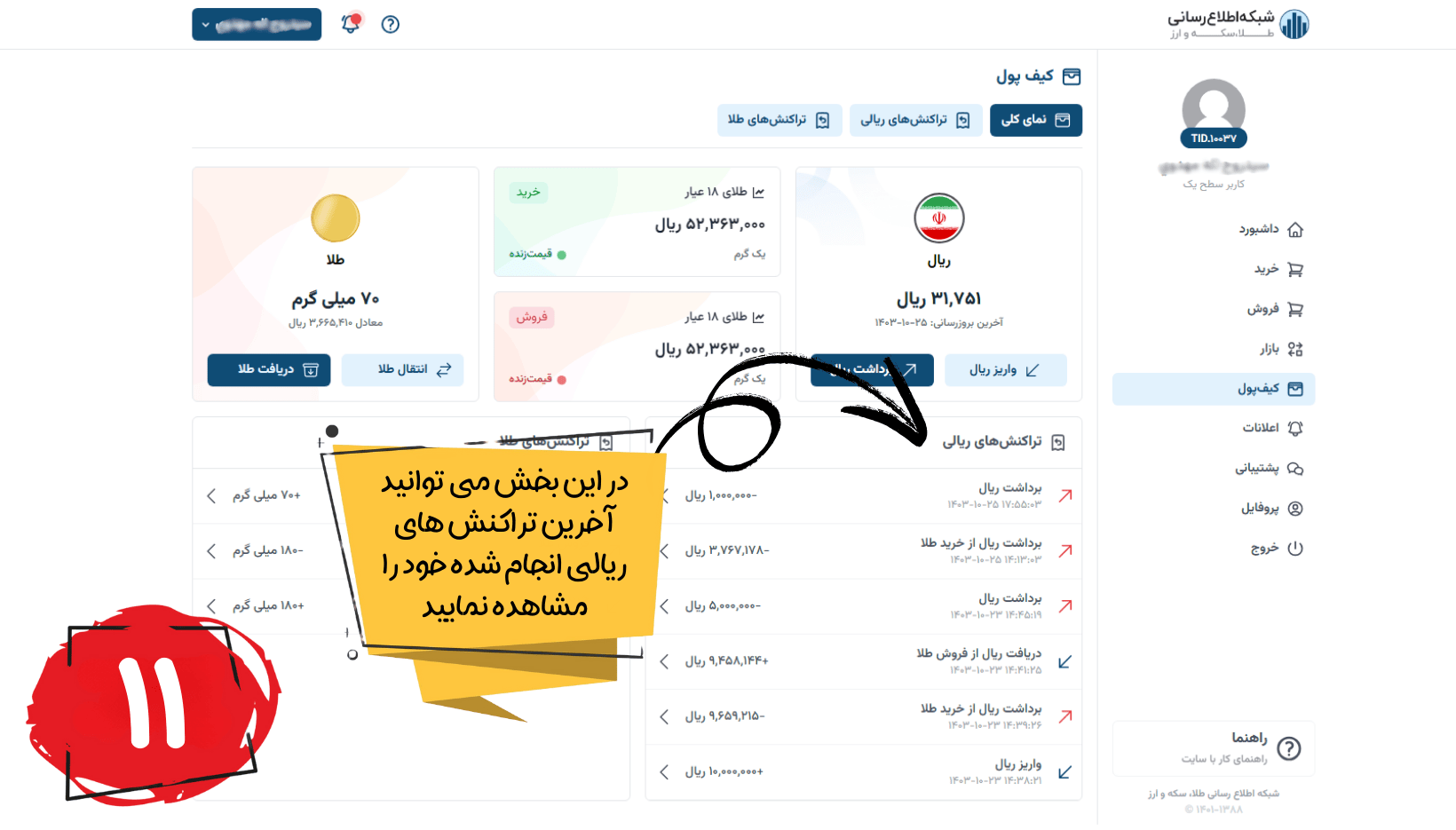 - edbsn3faaef820d331292ab5fc66207f237a35e3e57966fe635a6c2fee7fffd53027c502e3dca35f1555b0c3e468892dab4ed?inline=true