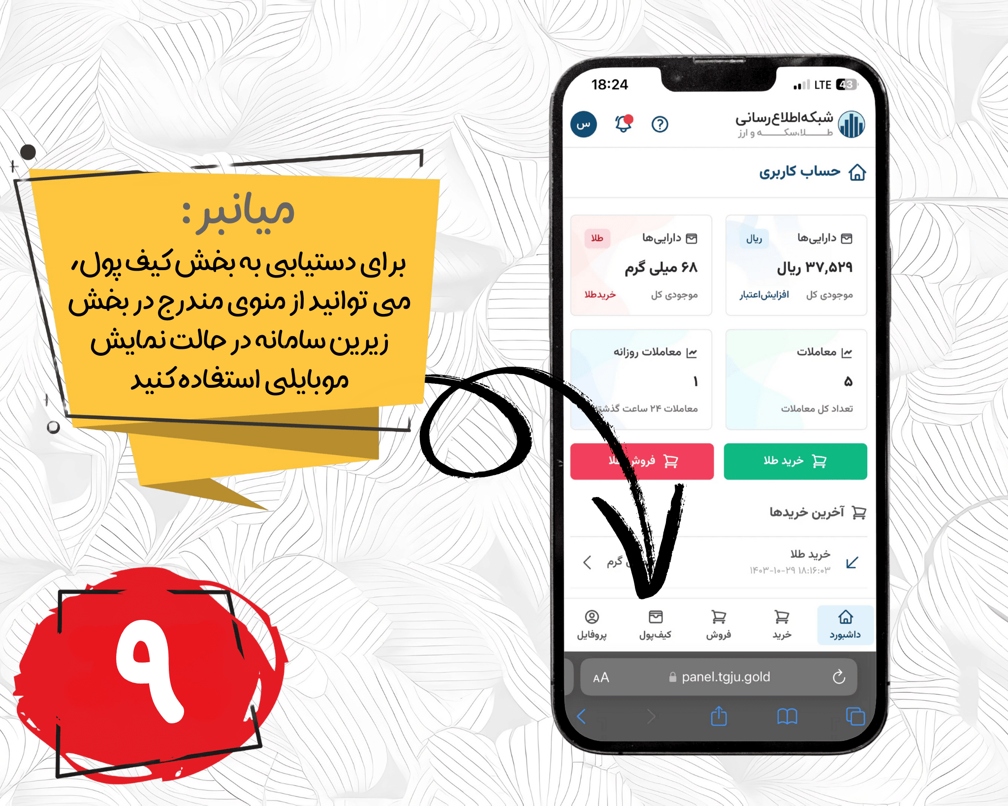 - edbsn424f3beef79481ab9e3b07888c60d65f17c164c0adf134bc01c1dccebbdd039c5014480cfcd93f6ec70fefe7f5a84307?inline=true