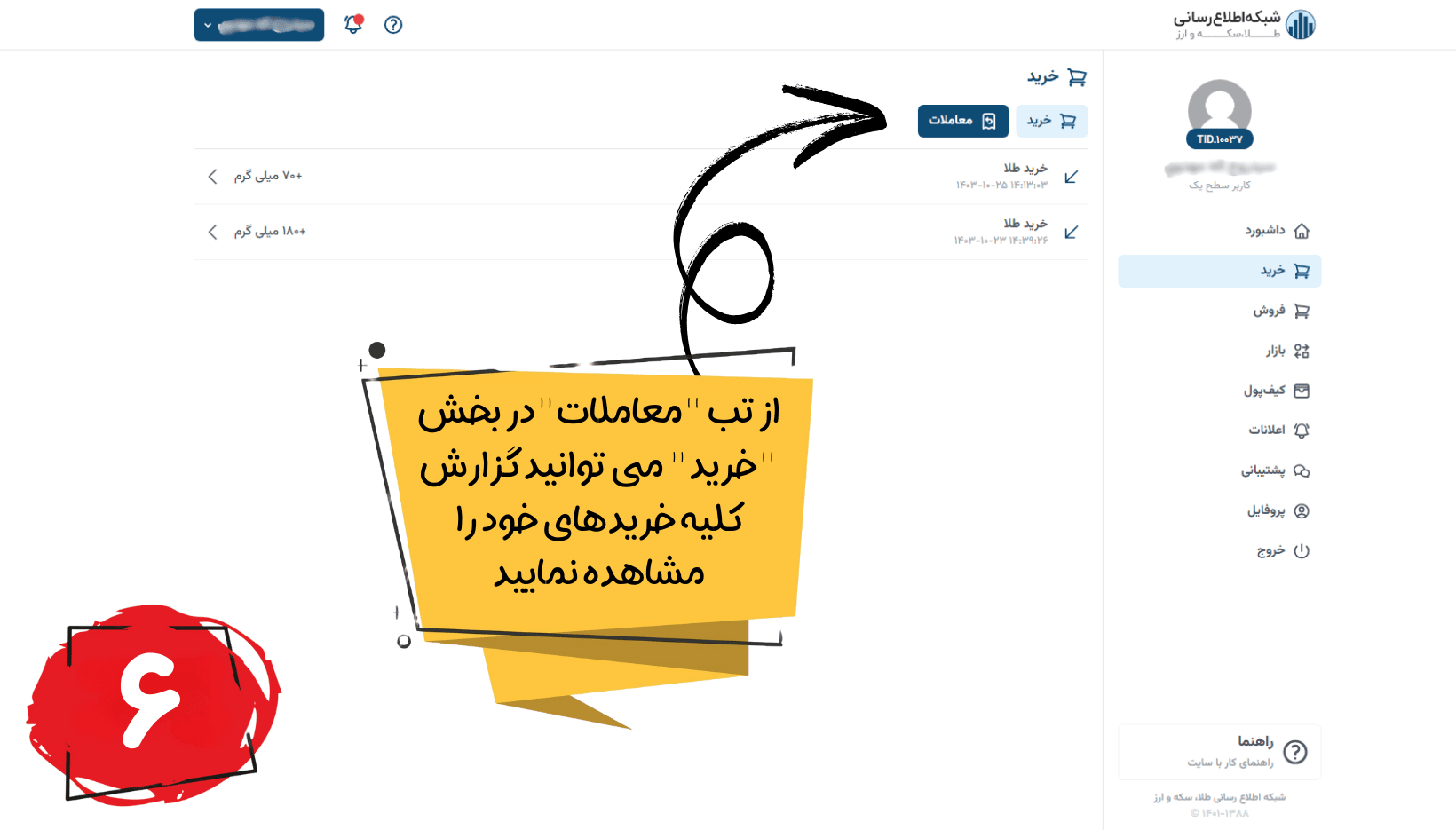 - edbsn424f3beef79481ab9e3b07888c60d65fb276881cc94d594b8c6c64cad1e9941a85519698b22e147e30dabc931dab46c8?inline=true