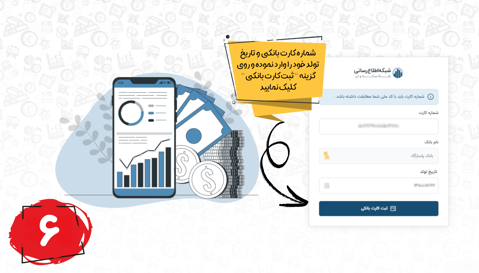 - edbsn558e2de08bcbe79a4a572415f96122182ea1bc06d99aab035a54bf0445ef8579b5e125e8194d921c19690bf865ef5146?inline=true