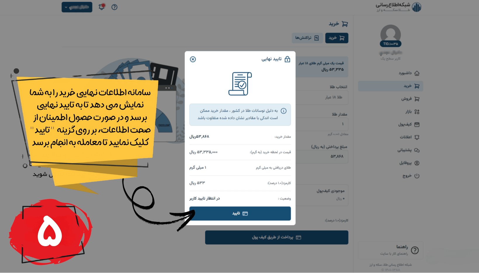 - edbsn6cb93ac7c38ff3a2bed09e49cbbfbbf39bdc52aaf85c5a39df4f47c5ccd3ef6c42918eadd3f2ee63d0fab029f8693a71?inline=true