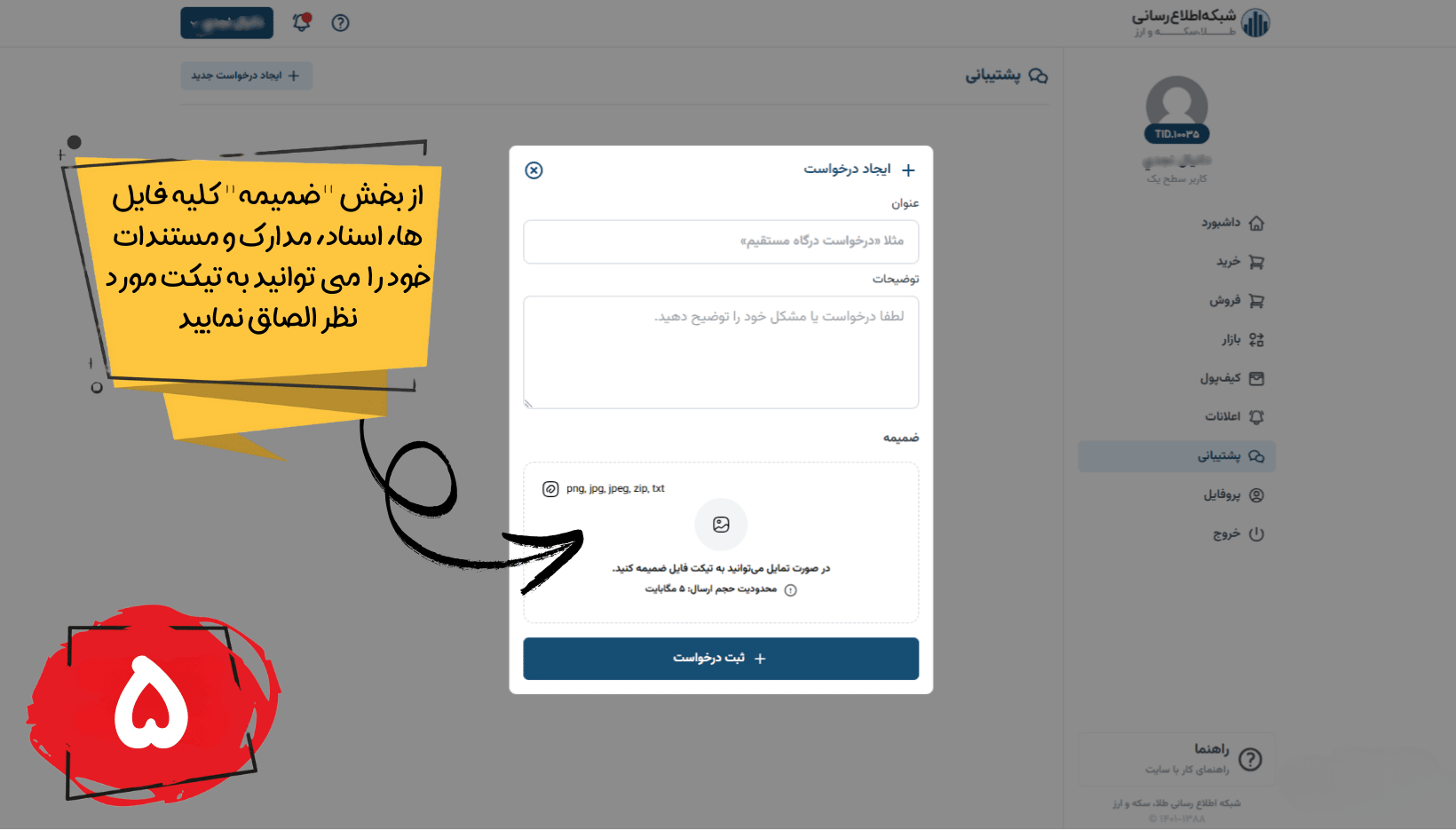 - edbsn6cb93ac7c38ff3a2bed09e49cbbfbbf39f20006a82b9bf03de2304671d35db957d4669bf847e03e5ab73d43950ed8edc?inline=true