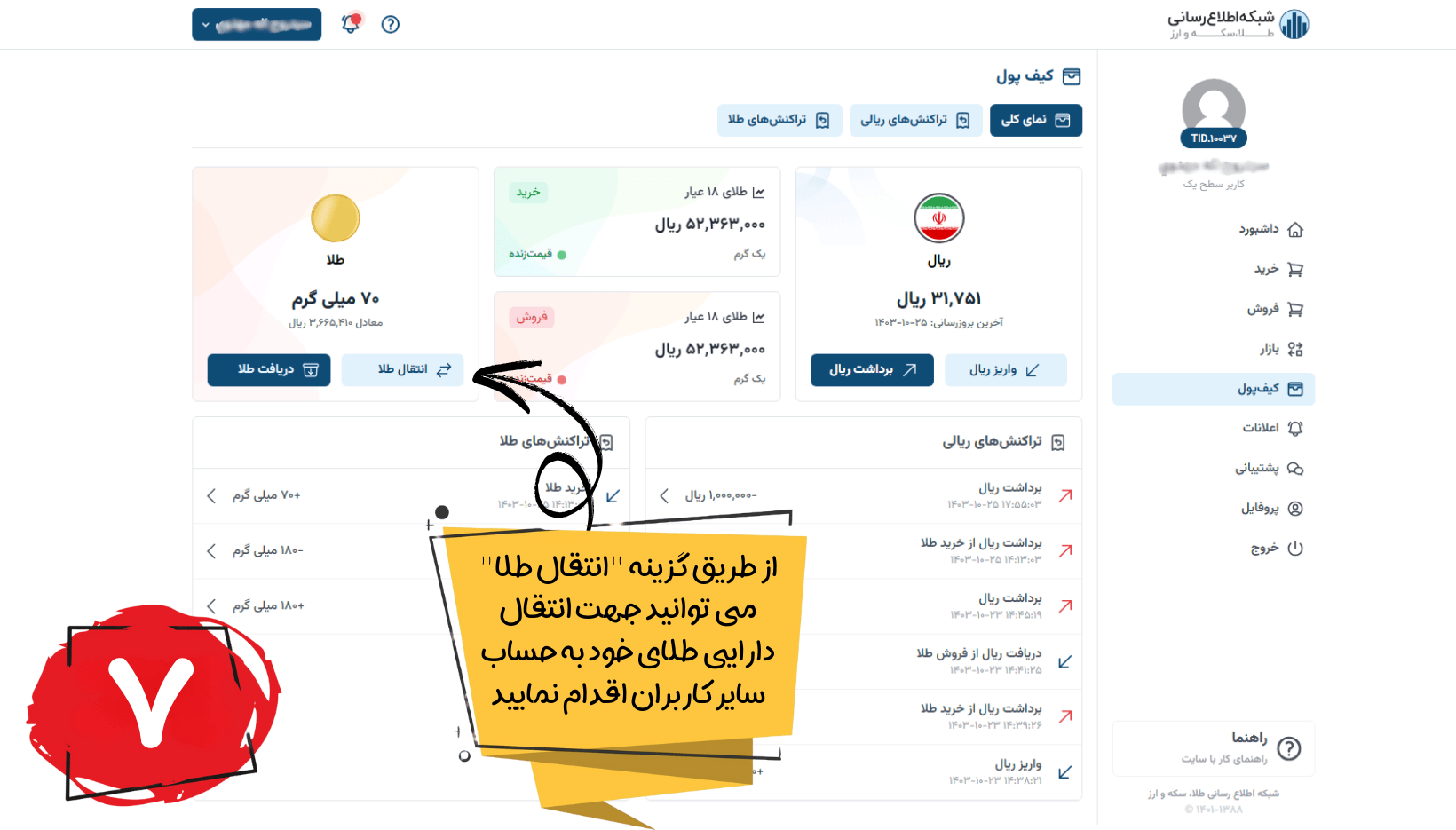 - edbsn6f8e72de3cf17349de6d4bee77fcc8627bfdbd2be33b6d75fbd0b2f3e1650b0dc3384ea1b665aaa354e2401f8a8bc301?inline=true