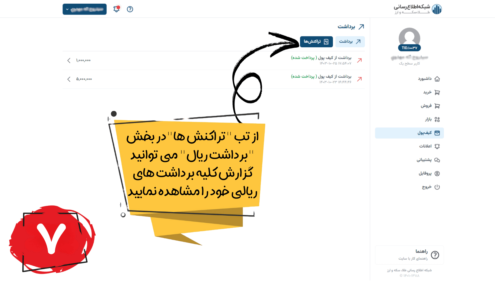 - edbsn95ecb69a8c878818c62109242e68b231f463ed7d158bac4441a2f2fa59e21a9ba355a52069690cf8bb3ef4dca41c254a?inline=true