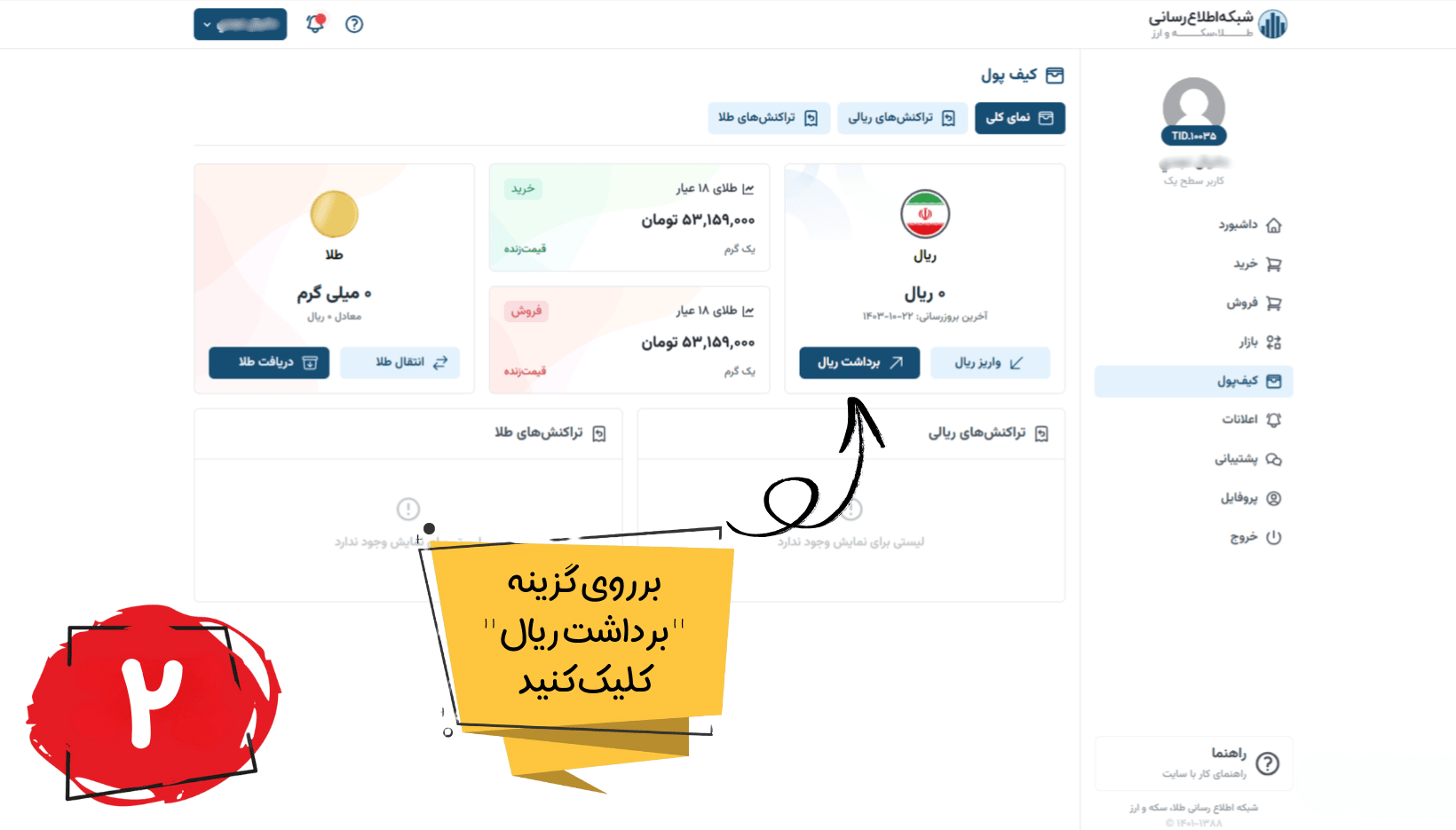 - edbsn98b55bb14db60987b59ceace5d97191b76c8f730b8d9a61529e23177edcb3b6678ef5a621f94aeafa099fbf76cf3b6b3?inline=true