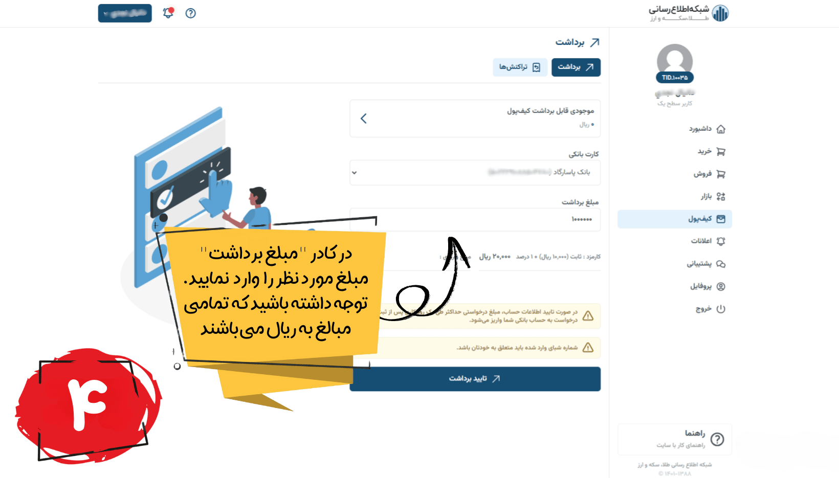 - edbsn98b55bb14db60987b59ceace5d97191bdb972298e1aa6c84346d2947e8d8fc02f406f67c184ba3001d34d2ad7a60594e?inline=true