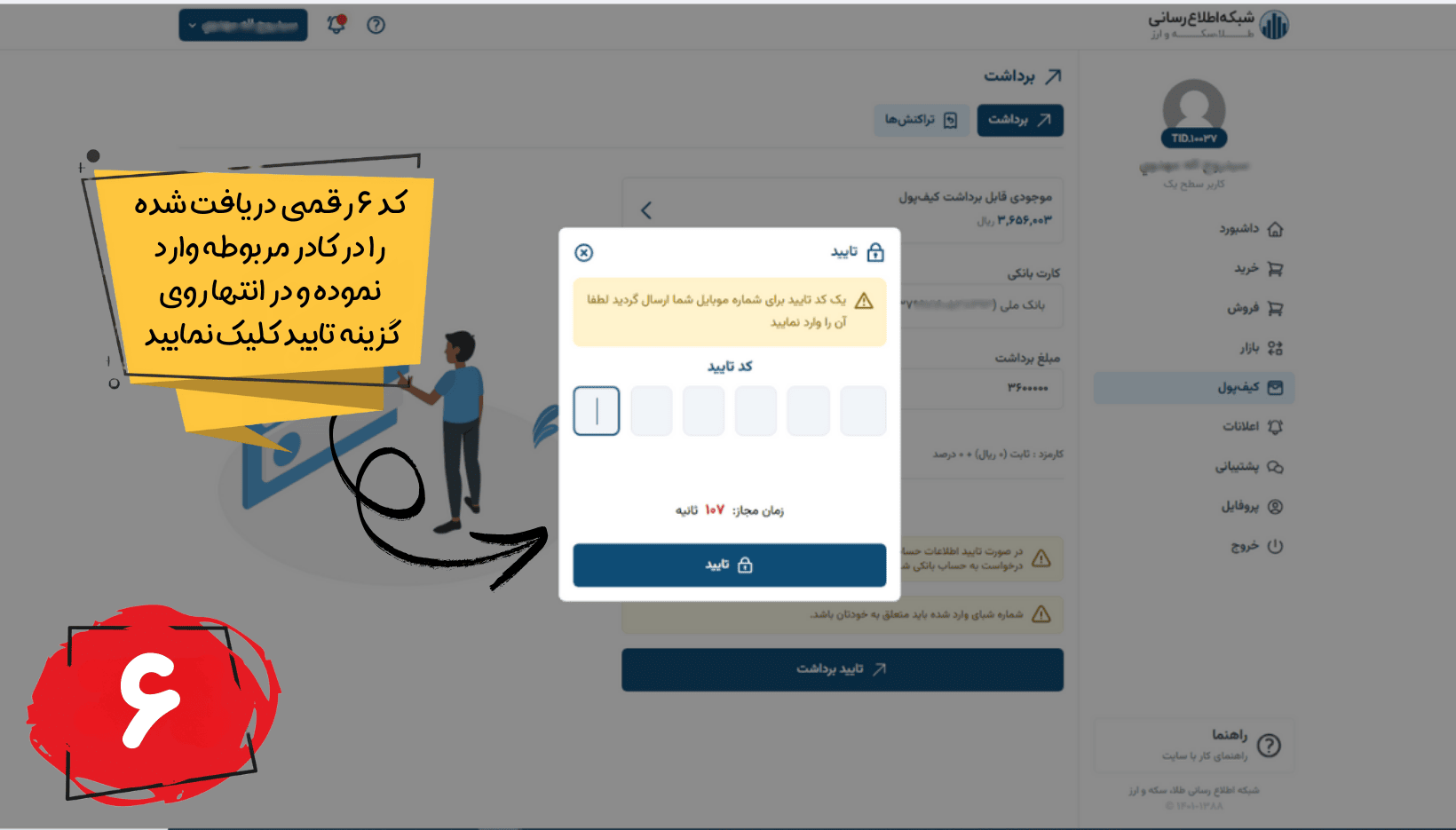 - edbsna1335dc7775b451f397c4987374feaaee36039792a6ec3cec738cd7fed45c12247294c4109273cf5cec16c935b1371fc?inline=true