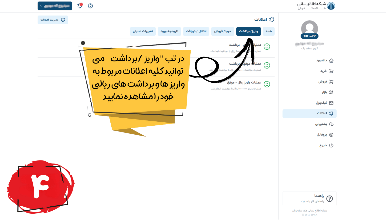 - edbsna34d0b19811a91ed9f0f394c72e8dadae344d5546f9020dd09854c0ad19603033d0679652bd4bc3981c87eeee2d09d02?inline=true