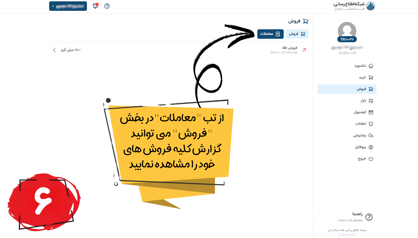 - edbsna34d0b19811a91ed9f0f394c72e8dadaf18137d6710baf7e4047ab98aed692e0665480caee135d84f9abd60bfa7a4f53?inline=true