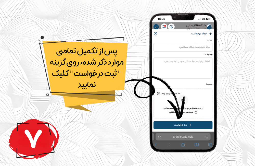 - edbsnc757be14da446254a851c9f149e8635f7c57b65e862db1edba94de3421f528549c08380db41842766605a3612f859b35?inline=true