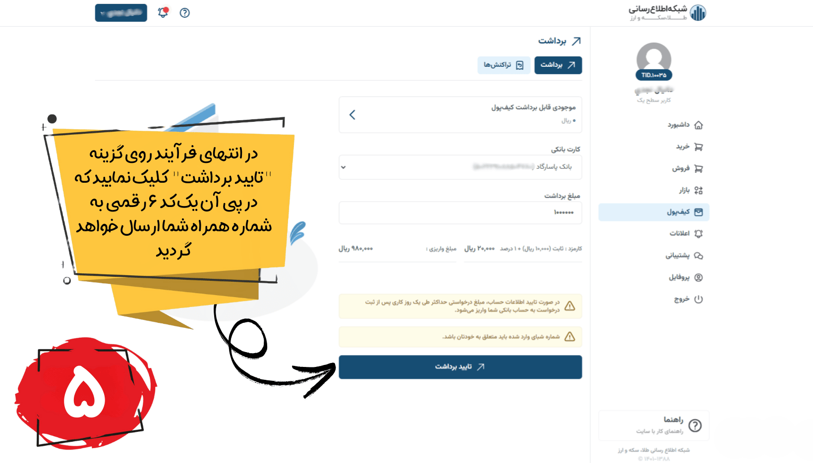 - edbsnc885886941af870fd77b9a32d279c7ec8127281f7194f85c722d89fb7b2ee7b4b23ef1421b2fa6e2373caffc4c9c0e47?inline=true