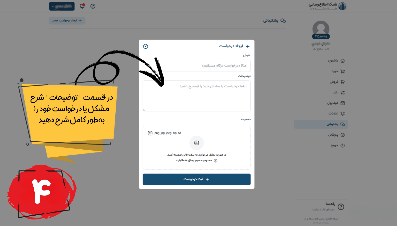 - edbsncc3cd8cdc564dd9ec9706e347d3d32d70cc7ad636cf0143bf7a2ce59edff357e5ae678d1e42d106c21ebaeae822385f0?inline=true