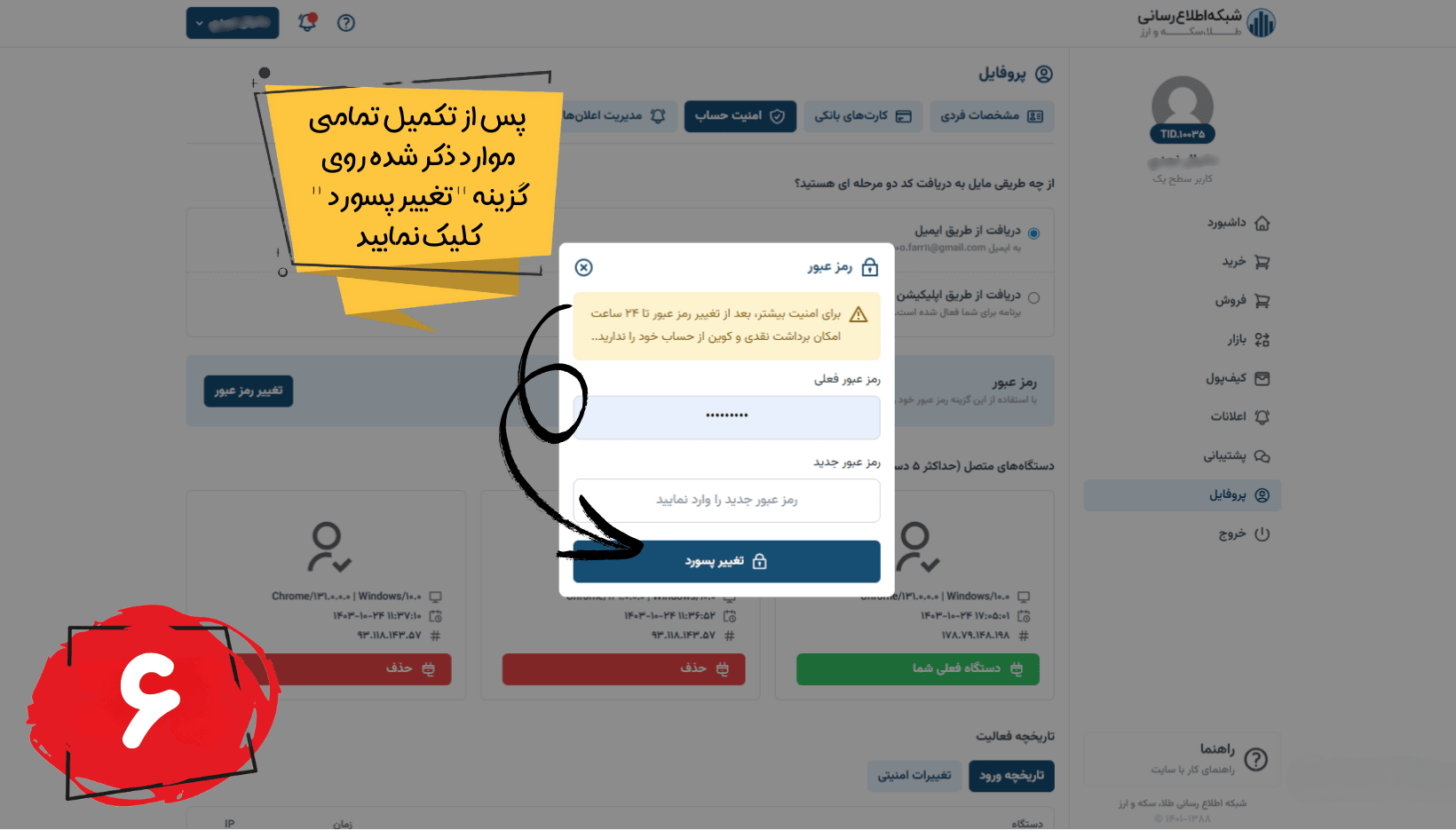 - edbsncc3cd8cdc564dd9ec9706e347d3d32d73e16de4679178fdcf947a6c09c56ccbd3ce44d324ef65433e86a7af0da45c688?inline=true