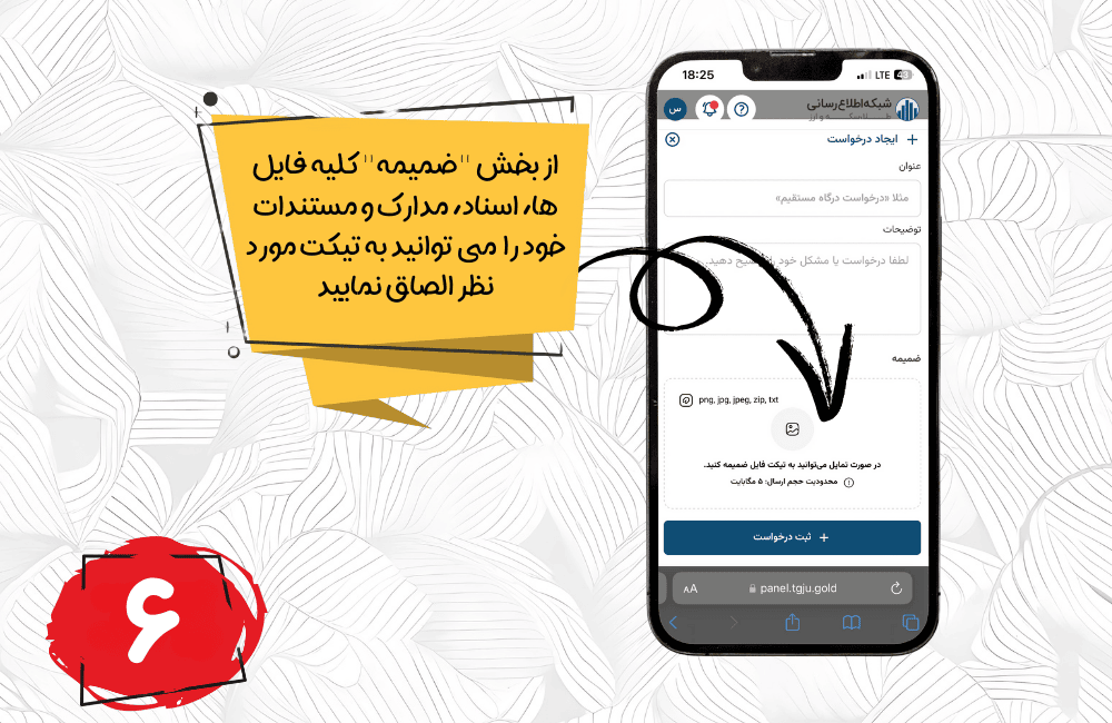 - edbsne38e87bcea9ca7b725fc04d0d036ce8da476db3b829cfc6725812e2bd087216d5b4061ceb9e39b650a2d391cf5475295?inline=true