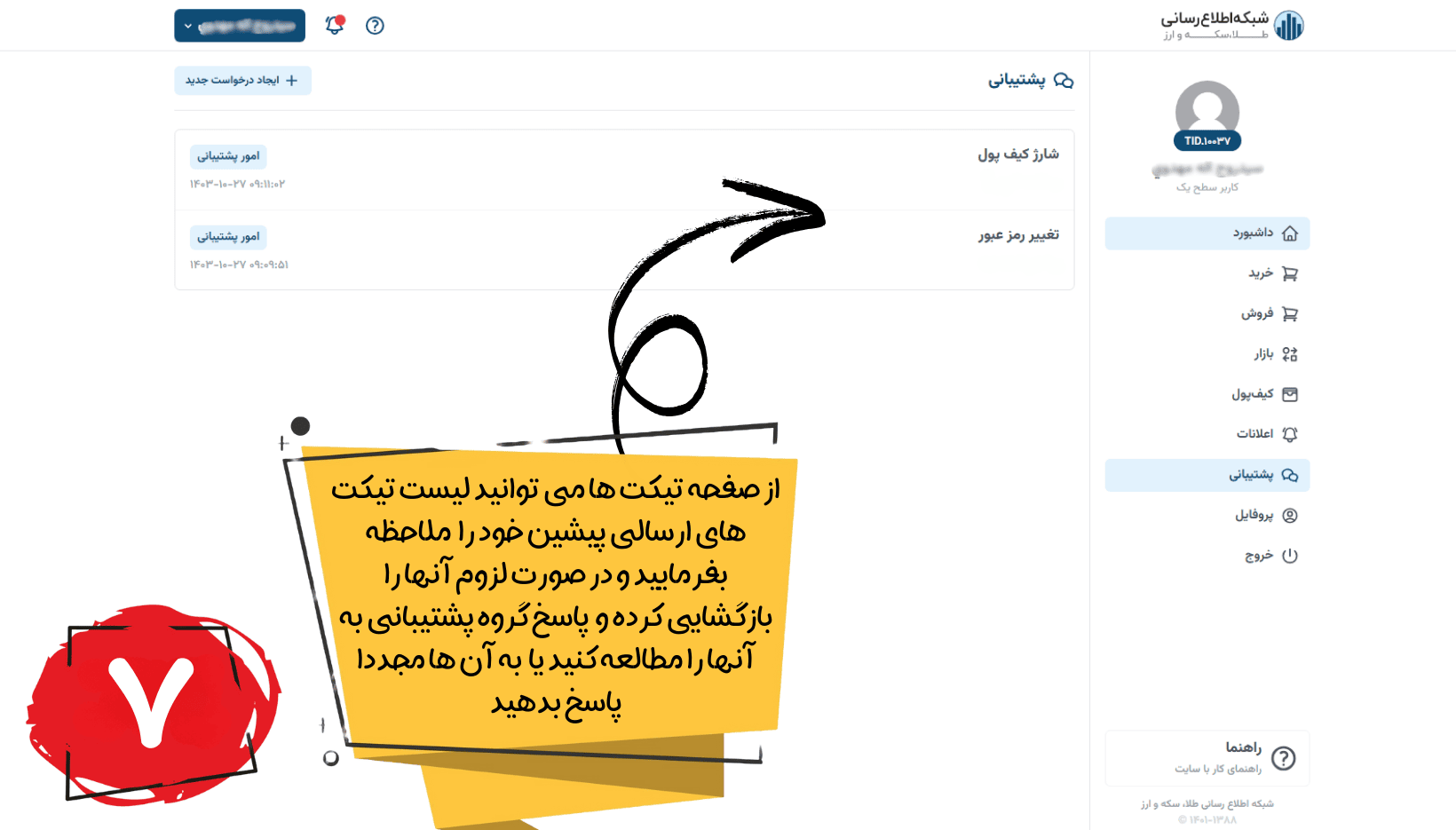 - edbsne8096ad8cf975f8764492527ca60e3463afef292284e1ba4f858aaea87c2acbef2e8b1fea26a5d5fb3bcc50d6385ca29?inline=true