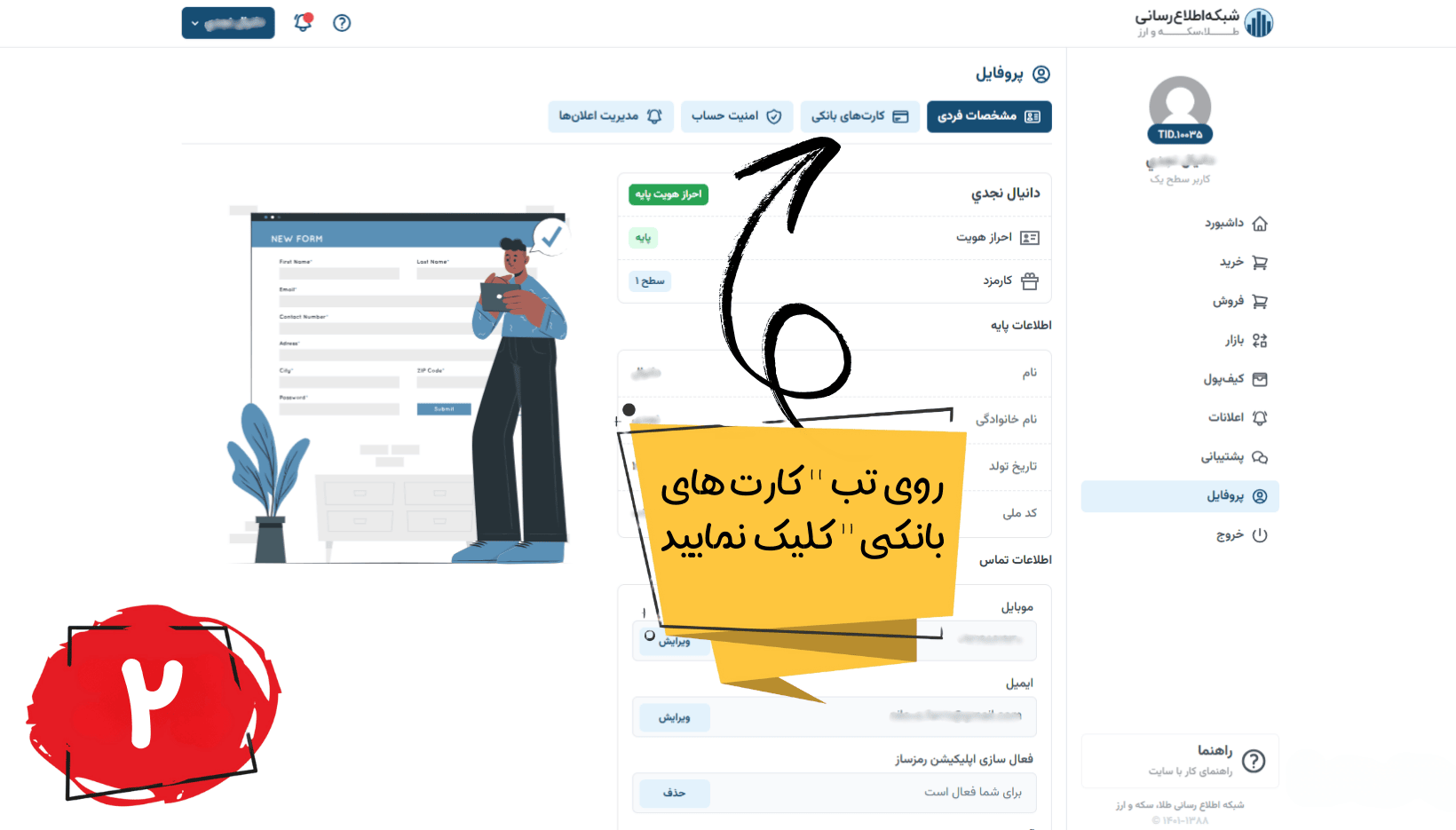 - edbsnf4179d64eece571f80a64694a21617b35cf35ef0d0bc9ef31645b71cd6627523a6015e32c30a548a2043d3922d007477?inline=true