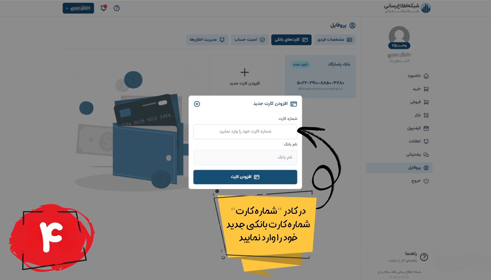 - edbsnf4179d64eece571f80a64694a21617b367e57e045a87e89f7a874ef1d16cfde7ee16432b72ee07a3f63664c99c92efb4?inline=true