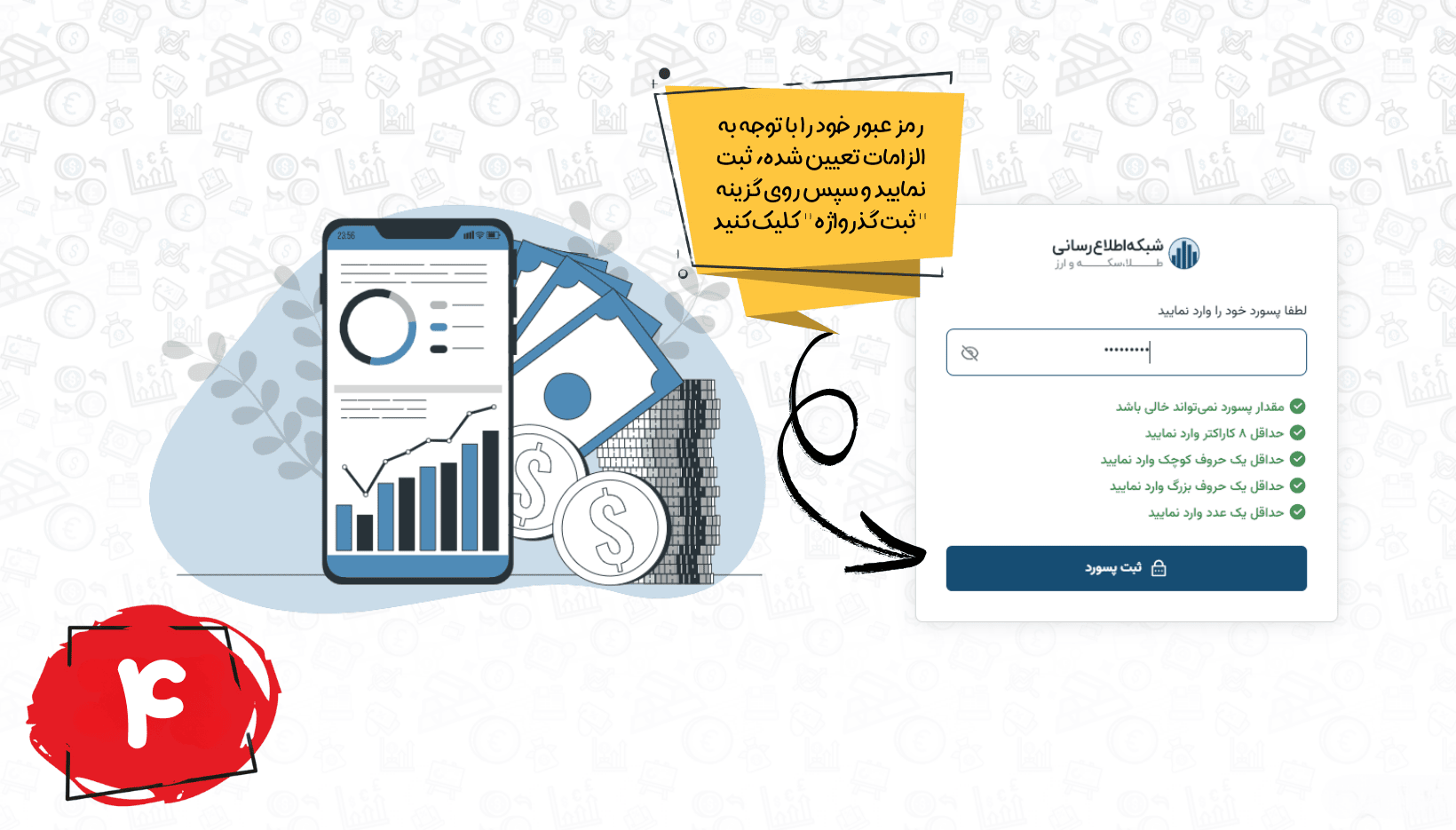 - edbsnf71dd7ca5f4c9763556f3d54d572b9310a49edfc969bee89be5d9b53f24a8adf9f73177564d2824812c38681de664ac6?inline=true