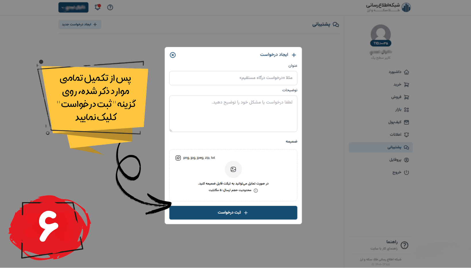 - edbsnfb067d93edcb4a09d87ee745bfdce34487171ee3d5f115cd7d6083fe8df274f37d275f4f9c33be1bc48c808dc6799634?inline=true