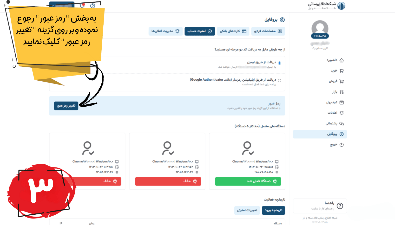 - edbsnfb067d93edcb4a09d87ee745bfdce344b50207cbcf8c7607f59190cdbeaf70e26eb303657cd26a24fd237310e1982066?inline=true